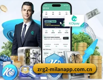 米兰中国体育登录 APP