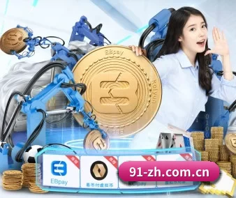 米兰中国体育登录 APP